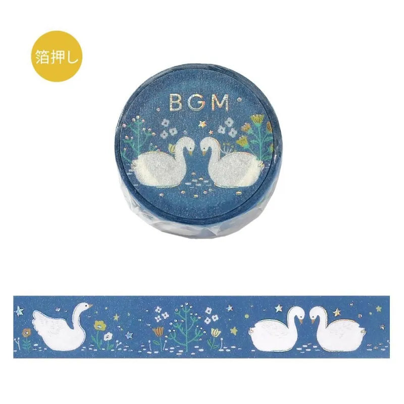 BGM Foil Washi Tape - Nordic Forest Series - Swan Lake