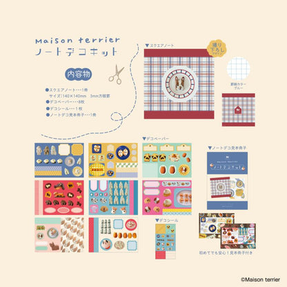 Komamono Lab  x Maison Terrier - Note Deco Kit - Sweets and Puppies