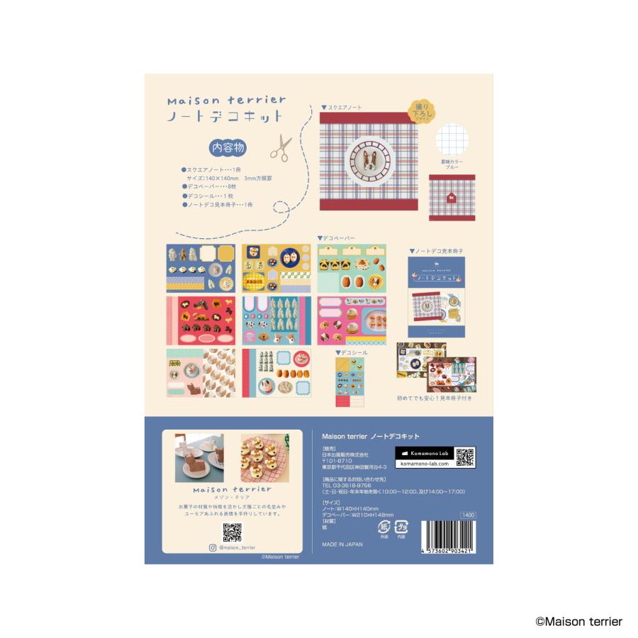 Komamono Lab  x Maison Terrier - Note Deco Kit - Sweets and Puppies
