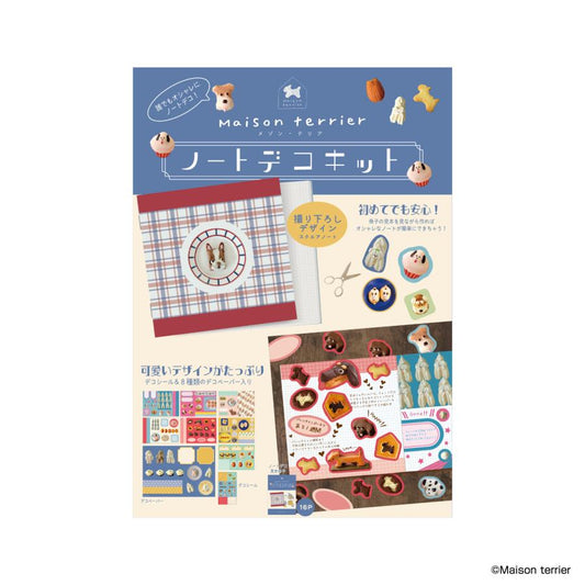 Komamono Lab  x Maison Terrier - Note Deco Kit - Sweets and Puppies