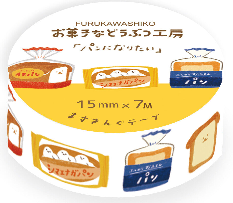Furukawa Shiko Washi Tape - Bread
