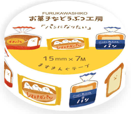 Furukawa Shiko Washi Tape - Bread