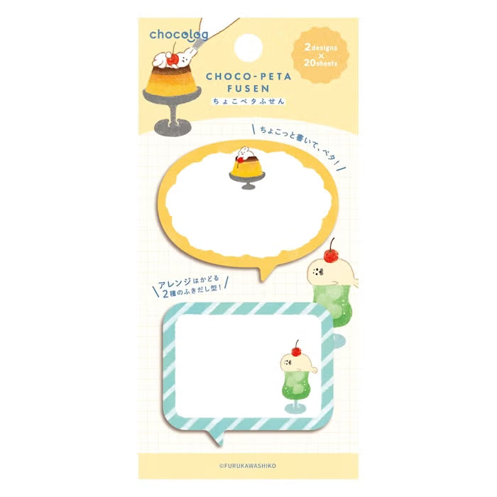 Furukawashiko Choco-Peta Sticky Notes - Sweets Animal Workshop