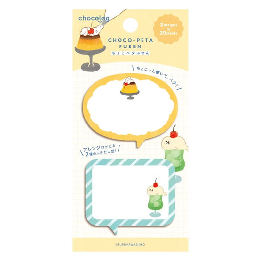 Furukawashiko Choco-Peta Sticky Notes - Sweets Animal Workshop