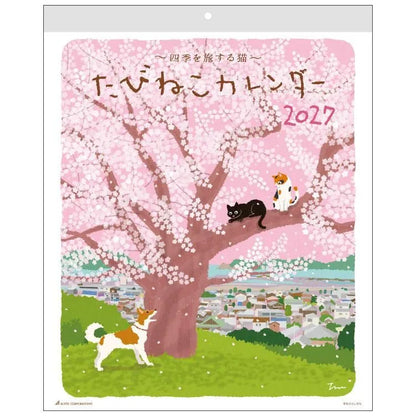 Toshinori Mori - 2027 Wall Calendar - Tabineko