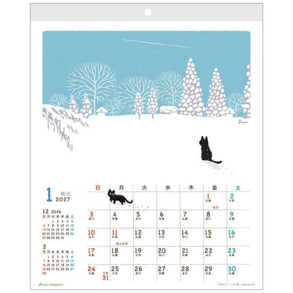 Toshinori Mori - 2027 Wall Calendar - Tabineko