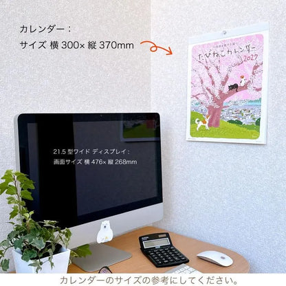 Toshinori Mori - 2027 Wall Calendar - Tabineko