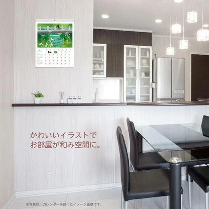 Toshinori Mori - 2027 Wall Calendar - Tabineko