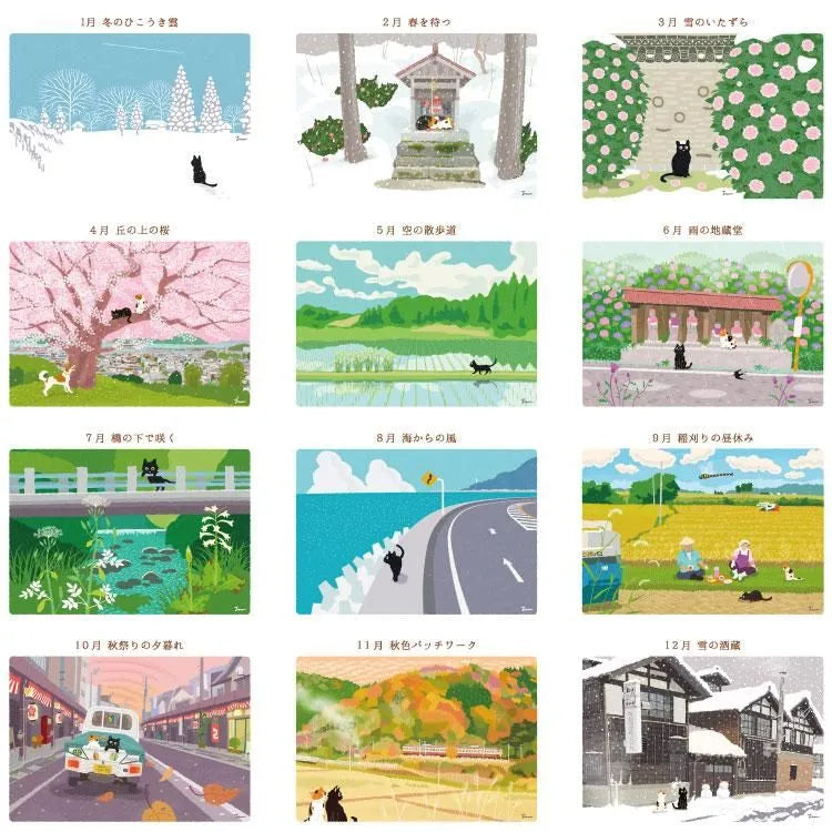 Toshinori Mori - 2027 Wall Calendar - Tabineko