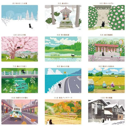 Toshinori Mori - 2027 Wall Calendar - Tabineko