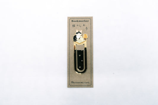 Pottering Cat Bookmark - Table Lamp