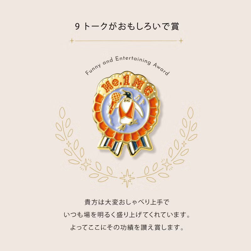 Iroha Publishing - MY AWARD PiNS