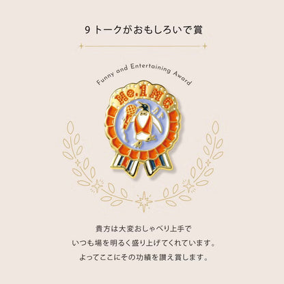 Iroha Publishing - MY AWARD PiNS