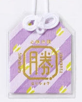 Iroha Omamoru Mini Message Card - Prayer for Victory