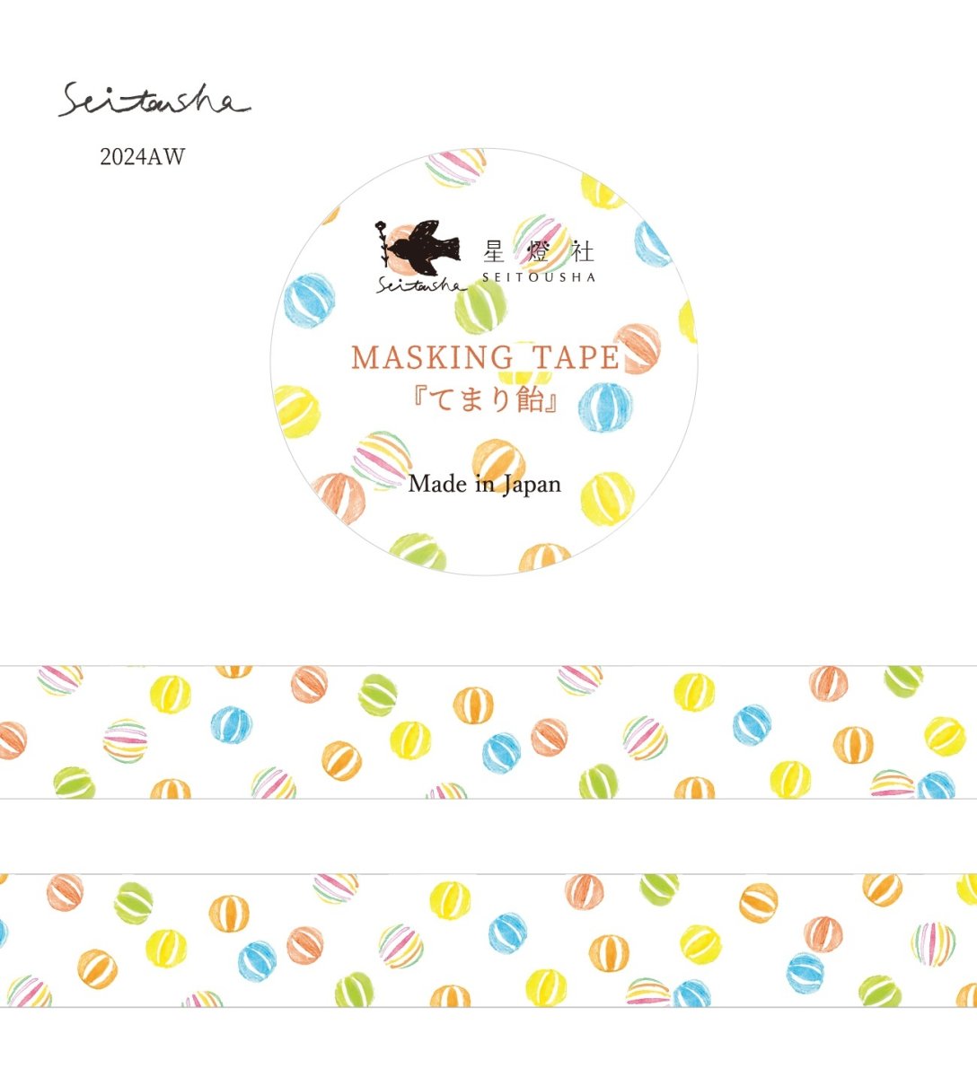 Seitousha Washi Tape - Temari Candy