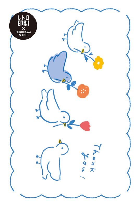 Furukawa Shiko Retro Printed Postcards - Birds Thank You