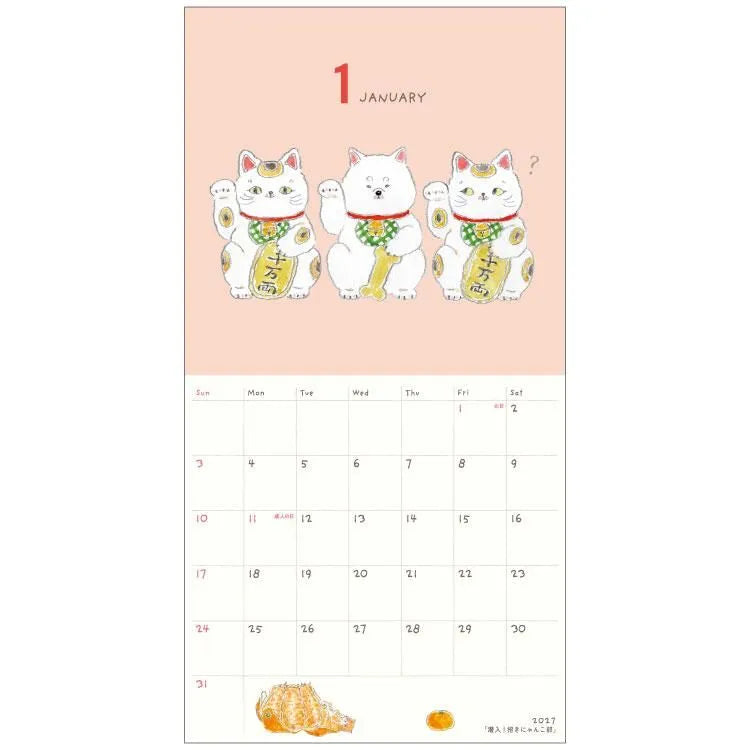 Tocorocomugi - 2027 Wall Calendar
