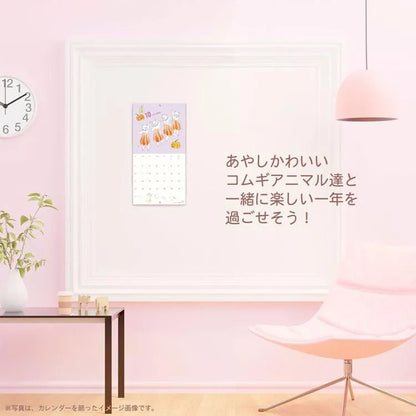 Tocorocomugi - 2027 Wall Calendar