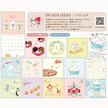 Tocorocomugi - 2027 Wall Calendar