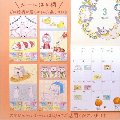 Tocorocomugi - 2027 Wall Calendar