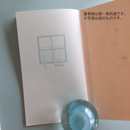 Kyupodo - Todai Notebook - Night