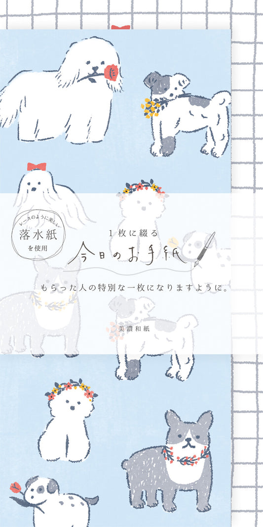 Furukawashiko Letter Set - Today's Letter Dog