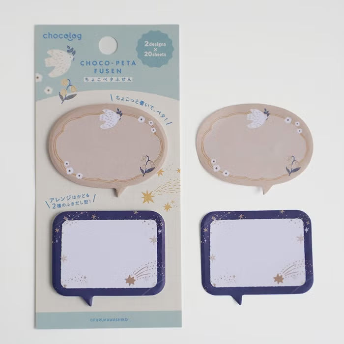 Furukawashiko Choco-Peta Sticky Notes - Tori and Hoshi