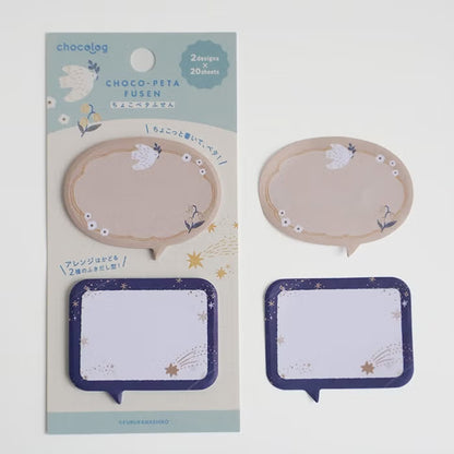 Furukawashiko Choco-Peta Sticky Notes - Tori and Hoshi