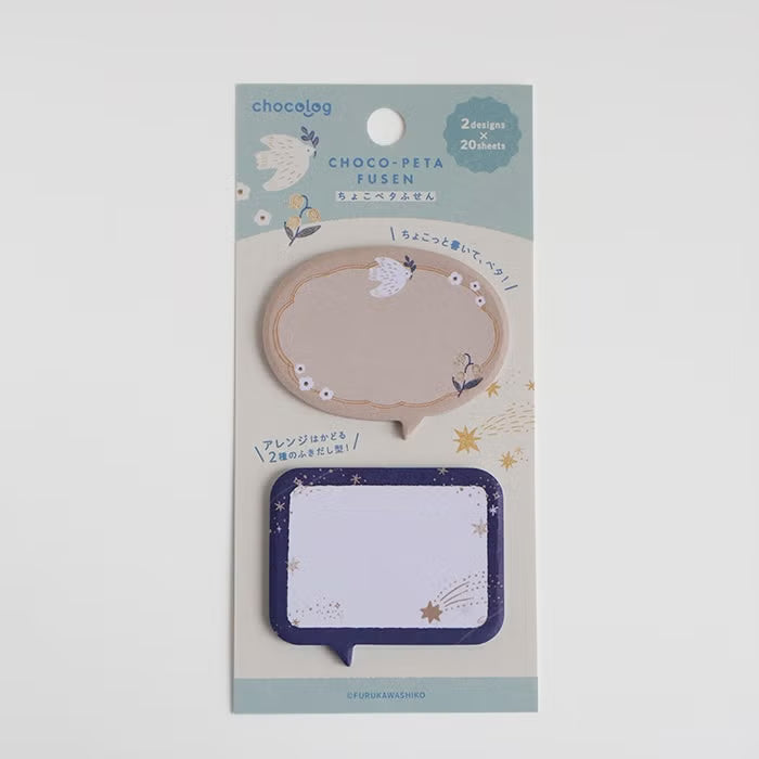 Furukawashiko Choco-Peta Sticky Notes - Tori and Hoshi