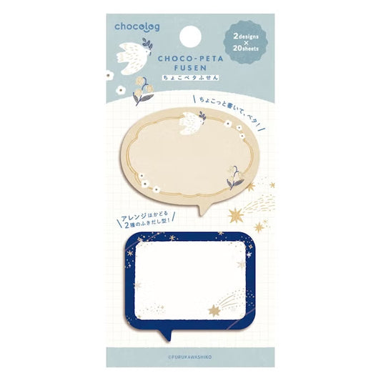 Furukawashiko Choco-Peta Sticky Notes - Tori and Hoshi