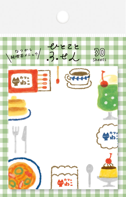 Furukawa Shiko Sticky Notes - Traditional Japanese-Style Cafe