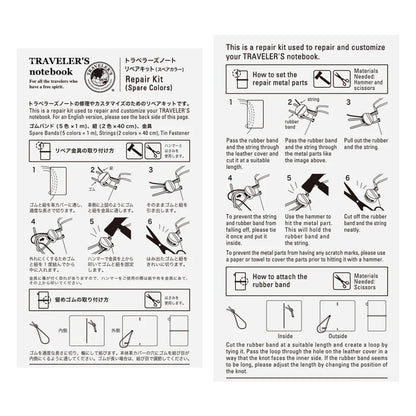 TRAVELER'S Notebook Repair Kit - Spare Colors 010