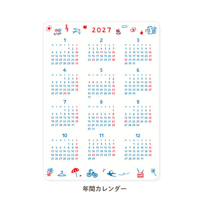 RYU-RYU x Honjo Ayako - 2027 Monthly/Yearly Calendar Sticker Set - Tricolor Pattern