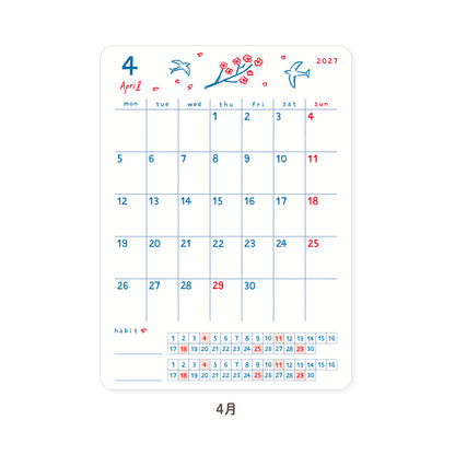 RYU-RYU x Honjo Ayako - 2027 Monthly/Yearly Calendar Sticker Set - Tricolor Pattern