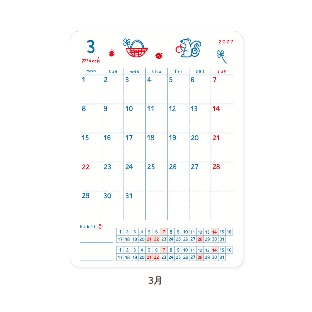 RYU-RYU x Honjo Ayako - 2027 Monthly/Yearly Calendar Sticker Set - Tricolor Pattern