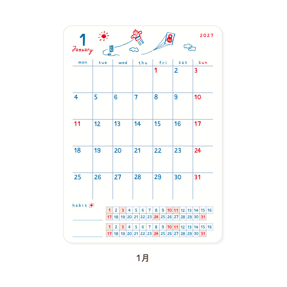 RYU-RYU x Honjo Ayako - 2027 Monthly/Yearly Calendar Sticker Set - Tricolor Pattern