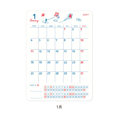 RYU-RYU x Honjo Ayako - 2027 Monthly/Yearly Calendar Sticker Set - Tricolor Pattern