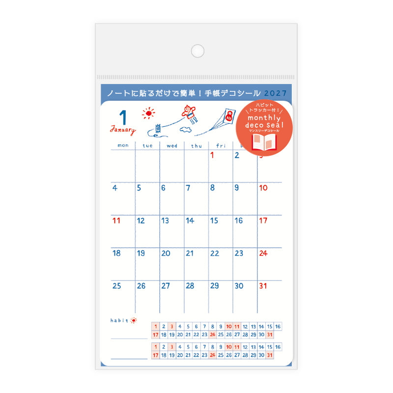 RYU-RYU x Honjo Ayako - 2027 Monthly/Yearly Calendar Sticker Set - Tricolor Pattern