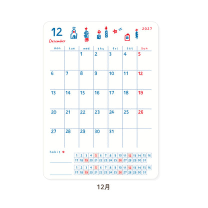 RYU-RYU x Honjo Ayako - 2027 Monthly/Yearly Calendar Sticker Set - Tricolor Pattern