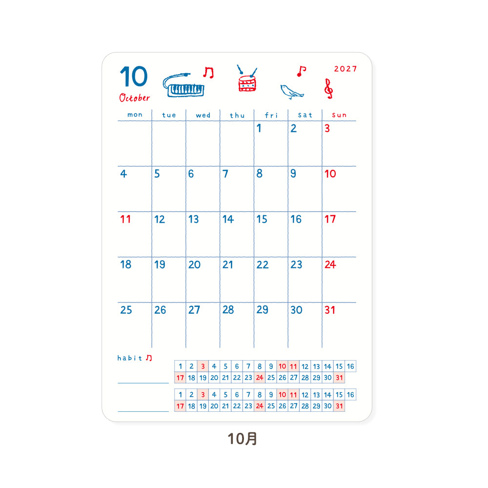 RYU-RYU x Honjo Ayako - 2027 Monthly/Yearly Calendar Sticker Set - Tricolor Pattern