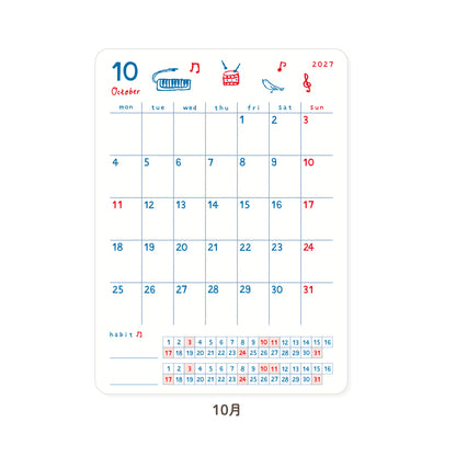 RYU-RYU x Honjo Ayako - 2027 Monthly/Yearly Calendar Sticker Set - Tricolor Pattern