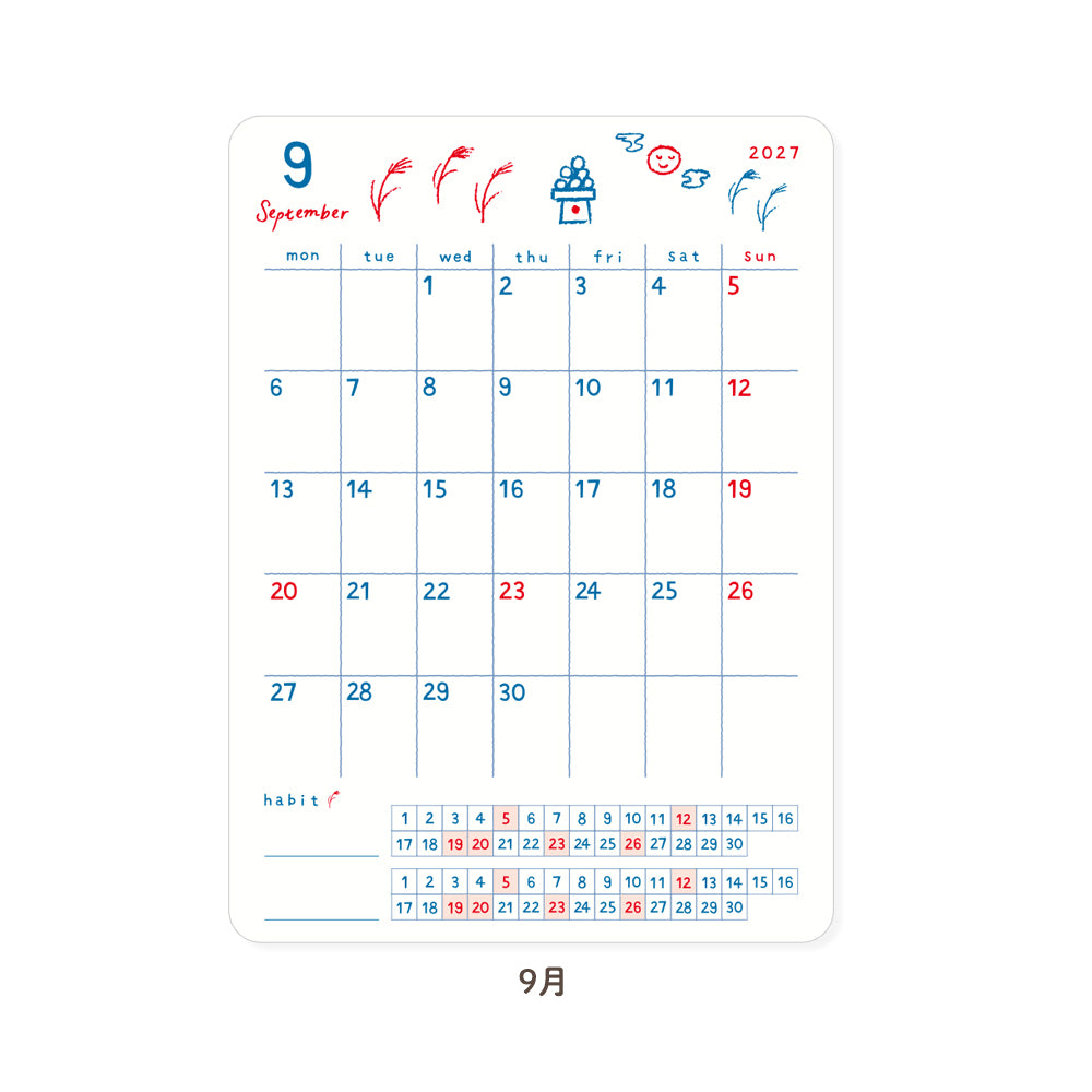 RYU-RYU x Honjo Ayako - 2027 Monthly/Yearly Calendar Sticker Set - Tricolor Pattern