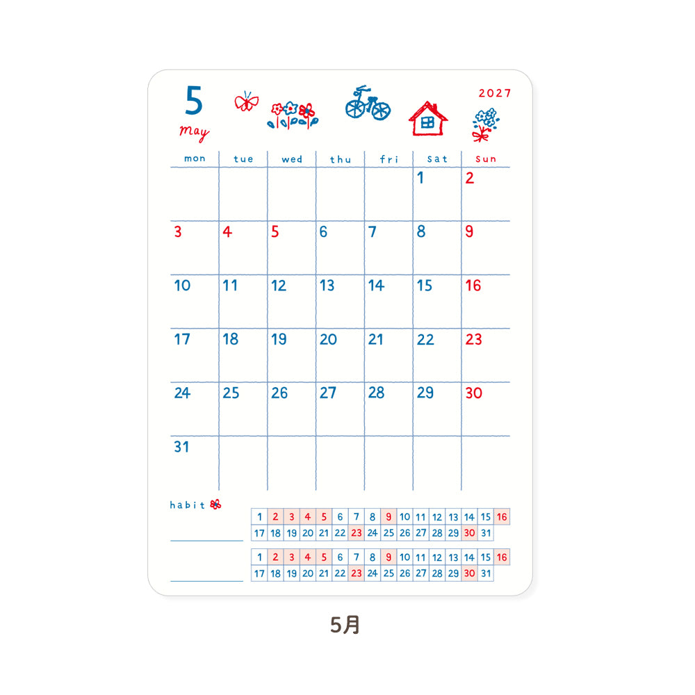 RYU-RYU x Honjo Ayako - 2027 Monthly/Yearly Calendar Sticker Set - Tricolor Pattern