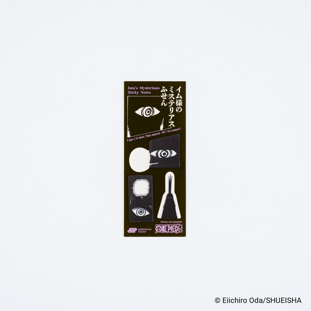 Hobonichi Sticky Notes - ONE PIECE Magazine: Imu’s Mysterious
