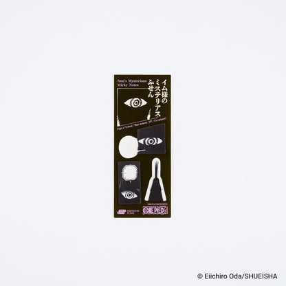 Hobonichi Sticky Notes - ONE PIECE Magazine: Imu’s Mysterious