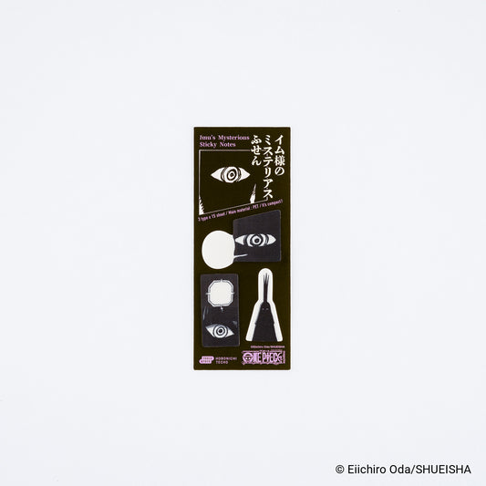 Hobonichi Sticky Notes - ONE PIECE Magazine: Imu’s Mysterious