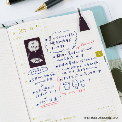 Hobonichi Sticky Notes - ONE PIECE Magazine: Imu’s Mysterious