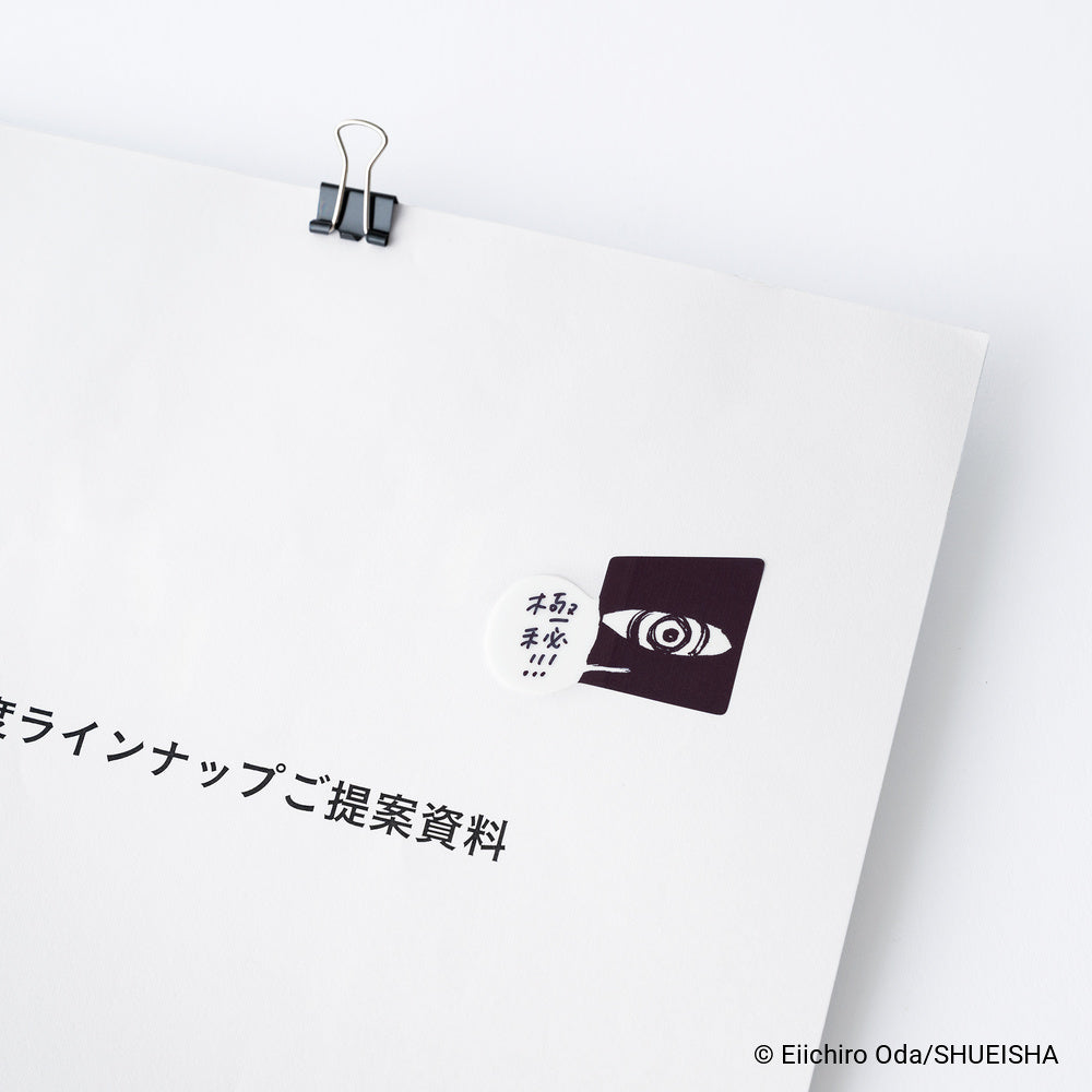 Hobonichi Sticky Notes - ONE PIECE Magazine: Imu’s Mysterious