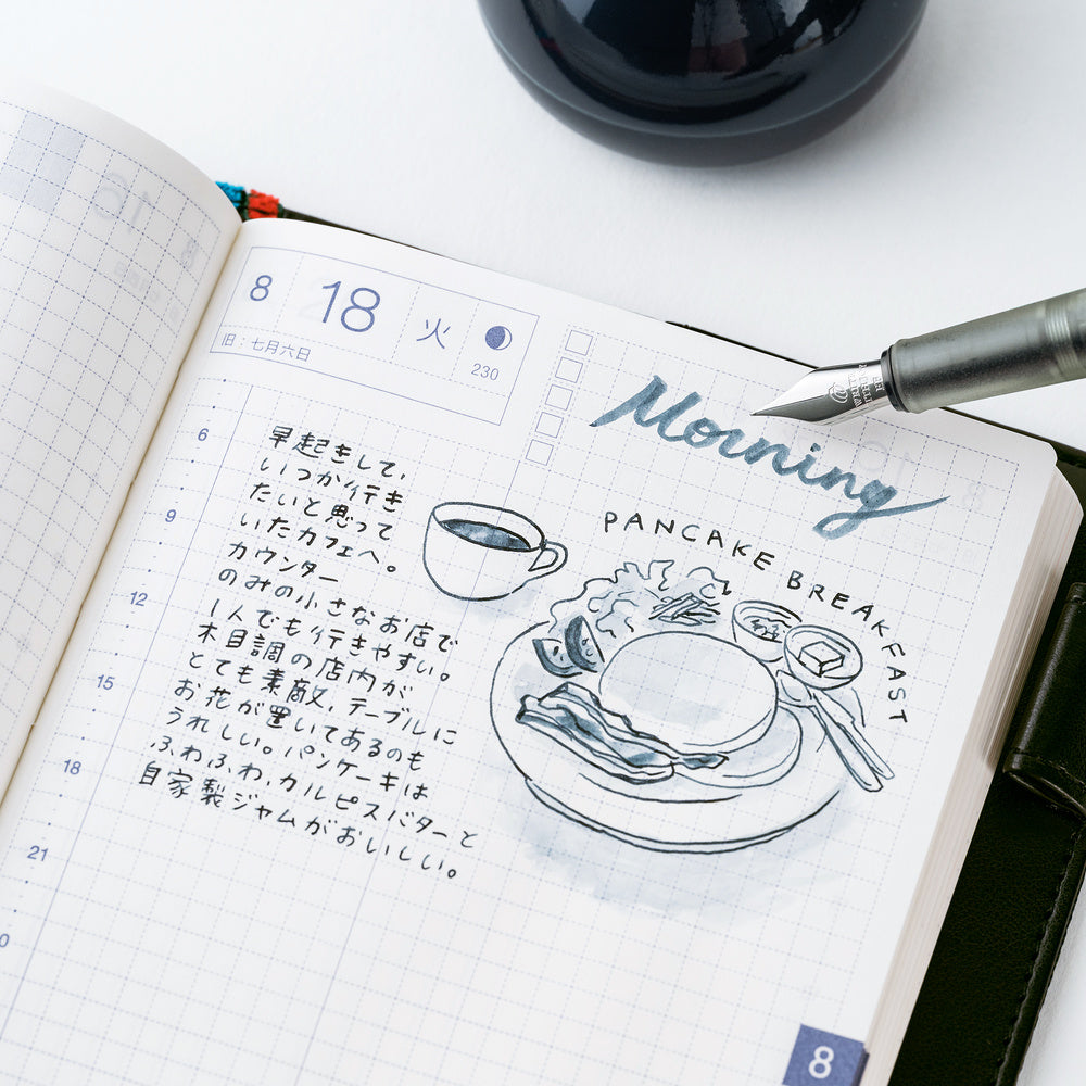 Hobonichi x Kakimori - TSUKI no IRO: Pigment Ink - Hobonichi Techo Standard Color