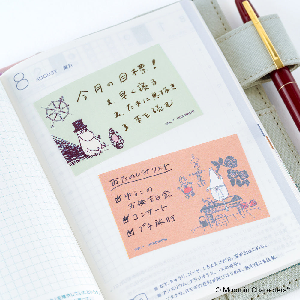 Hobonichi Sticky Note Roll - Moomin Family’s Island Life